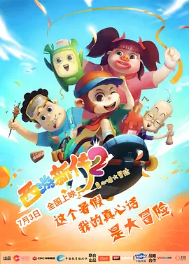 丁香综合五月